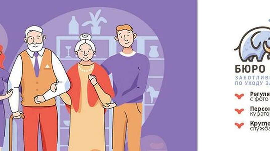 Главная картинка новости: Преимущества сиделки мужчины