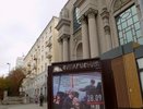 Прокуратура запретила стройку рядом с филармонией в Екатеринбурге