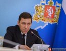 Куйвашев рассказал, когда снимут режим самоизоляции в Свердловской области