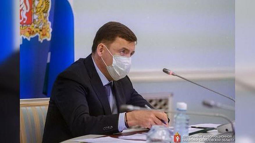 Главная картинка новости: Куйвашев продлил режим самоизоляции до 8 июня