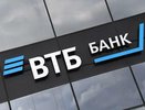 ВТБ: цифровизации рынка недвижимости поможет внедрение онлайн-ипотеки