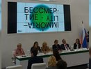 Пятую уральскую биеннале посвятят бессмертию: на ИННОПРОМе презентовали проект выставки