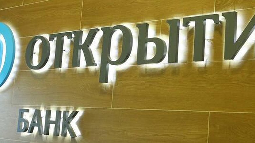 Главная картинка новости: Управляемый вклад банка «Открытие» вошел в тройку самых доходных на рынке