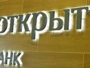 Банк «Открытие»: даже нейтральные результаты встречи в Женеве будут позитивны для рубля