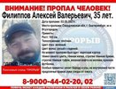 В Екатеринбурге погиб пропавший бизнесмен