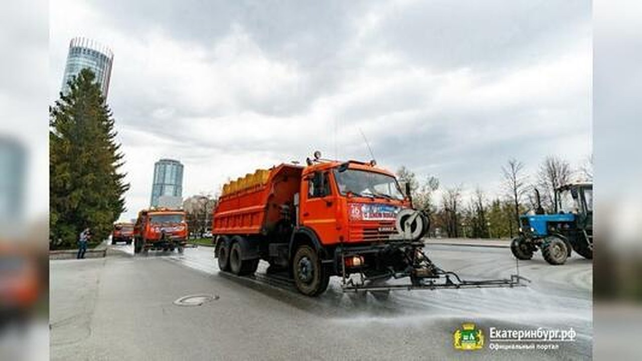 Главная картинка новости: Перед Днем Победы центральные улицы Екатеринбурга отмыли шампунем