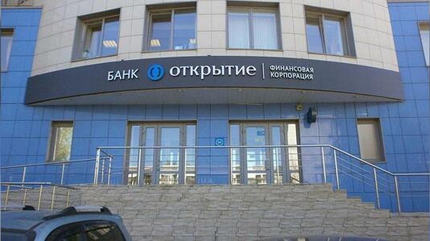 Банк «Открытие» упростил расчеты с контрагентами в интернет-банке для МСБ