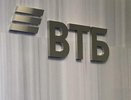 ВТБ и ВЭБ.РФ усилят поддержку системообразующих предприятий