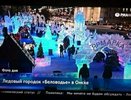 Ледовый городок Екатеринбурга выдают за омский