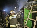 Пожар в Горном Щите 14 января 2015 года: погиб человек