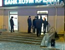 В Екатеринбурге ограблен «Банк Хоум Кредит» - 19 января 2015 года