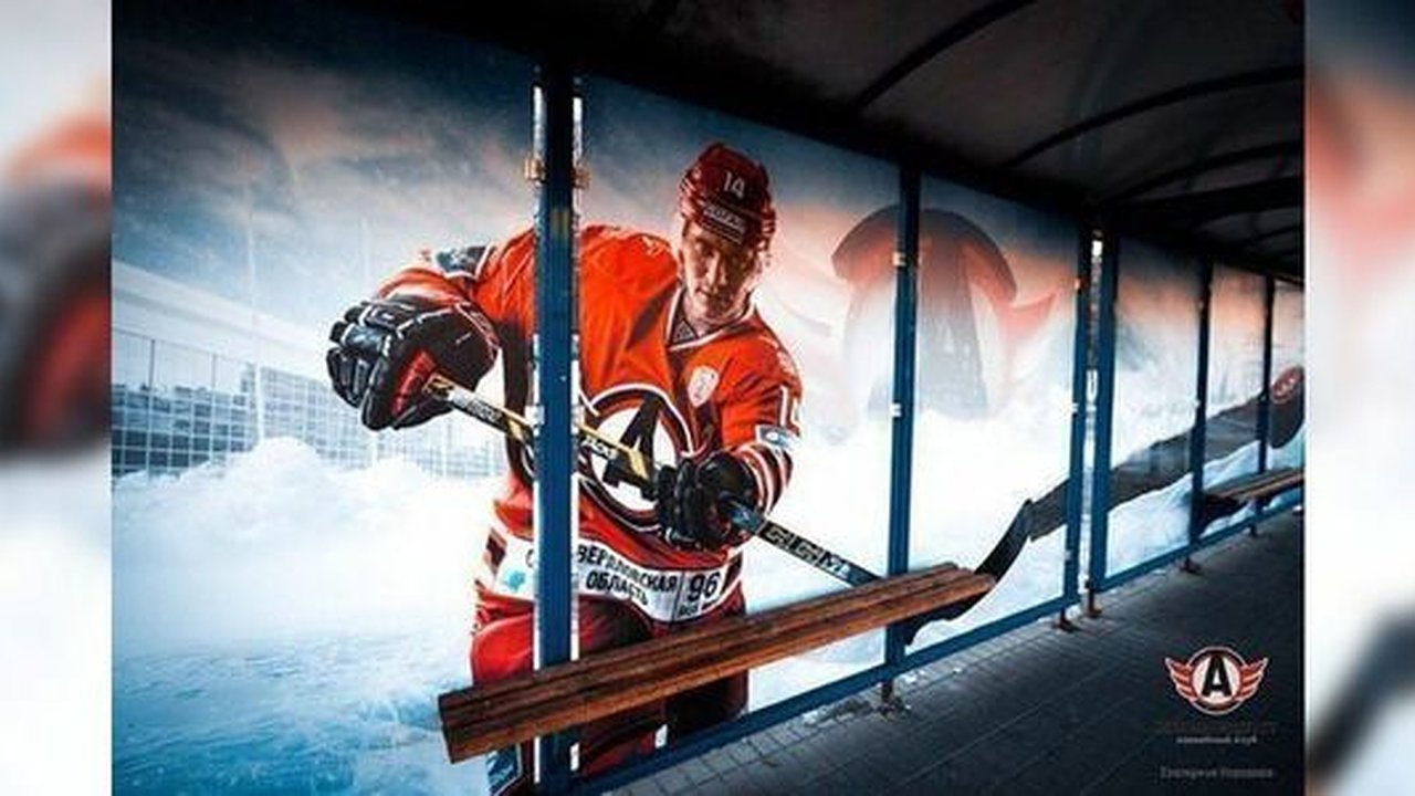 Главная картинка новости: Хоккейная остановка в Екатеринбурге появилась рядом с мэрией - фото 30 января 2015 года