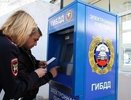 Электронная очередь в ГИБДД Екатеринбурга: открылся новый сервис - 9 февраля 2015 года