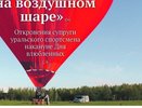 «Наша Газета» - архив от 12 февраля 2015 года