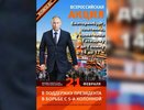 В Екатеринбурге пройдет Антимайдан - 21 февраля 2014 года - фото, видео