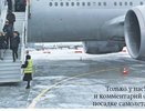 Что почитать в свежем номере НАШЕЙ - номер 7 от 19 февраля 2015 года