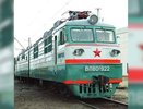 Екатеринбург-Адлер - 21 февраля 2015 года