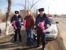 8 Марта в Первоуральске: женщинам за рулем дарят цветы сотрудники ГИБДД - 7 марта 2015 года