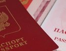 Дизайн российского паспорта предложили сделать ярче - 16 марта 2013 года