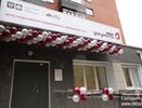 В Екатеринбурге подать заявление на развод или регистрацию брака можно будет через портал госуслуг - 18 марта 2015 года