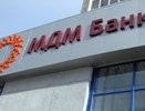 В Екатеринбурге ограбили МДМ-банк на Шварца - 18 марта 2015