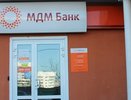 Вчера вечером Екатеринбурге налетчик ограбил офис МДМ Банка - фото 18 марта 2015 года