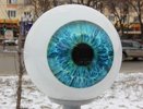 Глаза на Ленина: новый арт-объект в Екатеринбурге - 22 марта 2015 - фото, карта