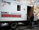 Бесплатная флюорография в Екатеринбурге: нужны паспорт и полис - 28 марта 2015 года
