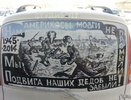 Художник из Екатеринбурга, рисующий на грязных стеклах авто, пропал