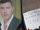 Новый свидетель убийства Немцова не признал Заура Дадаева убийцей: новые подробности в деле об убийстве Немцова