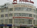 В центре Екатеринбурге две иномарки вылетели на тротуар после столкновения - 7 апреля 2015 года