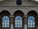 Стоимость обучения в ведущих вузах Екатеринбурга на 2015 год: сколько бюджетных мест, сколько стоит обучение - апрель 2015 - видео, инфографика