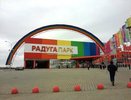 В Екатеринбурге в ТРЦ «Радуга-Парк» экстренно эвакуируют покупателей - 14 апреля 2015 года