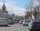 Автопробег «За ровные дороги!» в Екатеринбурге - маршрут, кто пришел - 26 апреля 2015 - фото, видео, карта