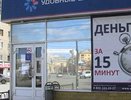 В Екатеринбурге поймали мужчину, который грабил пункты микрозаймов в женской одежде - 28 апреля 2015 года