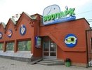 Екатеринбургский зоопарк заминировали 30 мая 2015 года