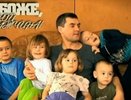 «Пусть говорят»: О, боже, какой мужчина! - 11 августа 2015
