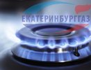 Газовые счетчики в Екатеринбурге обязательны только для домов с котлами
