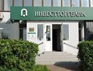 В Екатеринбурге клиенты Инвестторгбанка две недели не могут забрать свои вклады - 14 сентября 2015 года