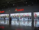 Роспотребнадзор оштрафовал московский «Ашан» на 25 млн рублей - 15 сентября 2015 года