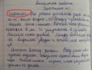 Поголодание и пришествие электриков: наши очепятки