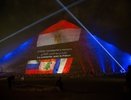 Египетские пирамиды окрасятся в цвета флагов России, Франции и Ливана в знак скорби по жертвам терактов
