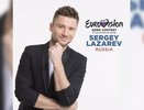 Сергей Лазарев будет представлять Россию на «Евровидении» в 2016 году
