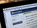 «ВКонтакте» появилась новая функция: показать похожие аудиозаписи