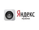 «Яндекс» составил рейтинг самых популярных песен среди жителей Свердловской области в 2015 году