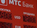 Как заполнять анкеты для валютообменных операций в банке