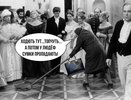Мечта стать уборщицей в Газпроме: что говорят в соцсетях о работнице, потерявшей сумку за 2 миллиона