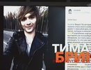Пусть говорят. Таблетка для похудения: Тим Брик умер из-за желания быть стройным