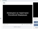 Паблик MDK, осмеявший смерть Жанны Фриске, навсегда заблокировали по решению суда