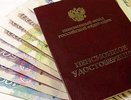 В Екатеринбурге закроют офис НПФ «Стратегия»: Банк России аннулировал их лицензию за махинации